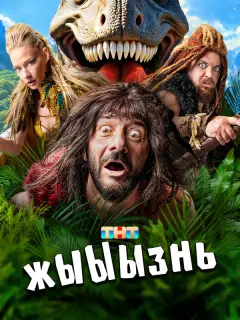 Михаил Галустян, Светлана