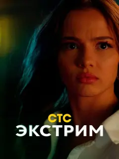 Валентина Карнаухова, Дмитрий
