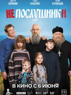 Виктор Хориняк, Юрий