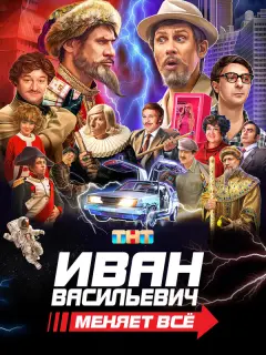 Тимур Батрутдинов, Демис