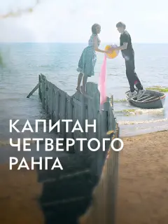 Тимофей Кочнев, Никита