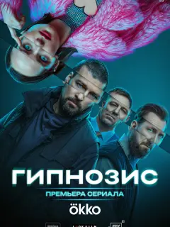 Даниил Страхов, Ростислав
