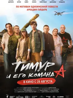 Алексей Онежен, Влада Майвл,