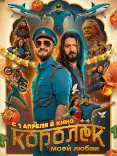 Демис Карибидис, Михаил