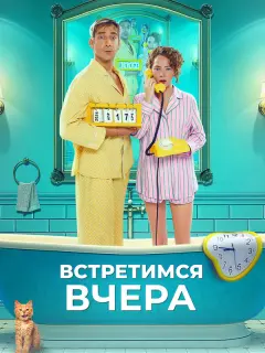 Артём Ткаченко, Аглая