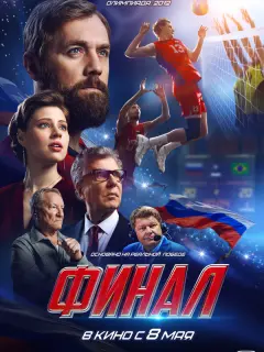Денис Шведов, Юлия Ильина,