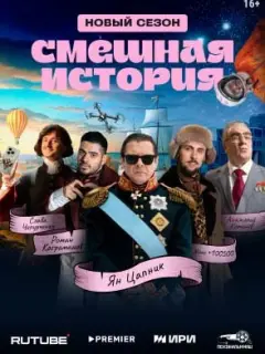 Александр Мартынов, Вячеслав
