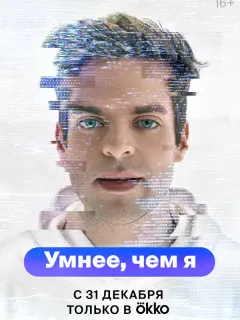 Кирилл Ковбас, Ангелина