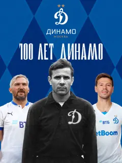 Камиль Ларин, Евгения