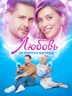 Александр Соколовский, Ксения