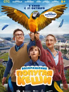 Никита Кологривый, Оксана