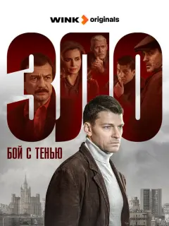 Даниил Страхов, Александр
