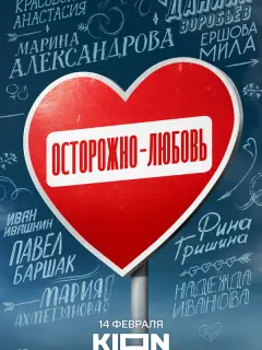 Иван Ивашкин, Мария