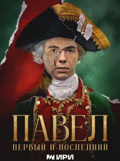 Денис Власенко, Наталья