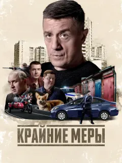 Алексей Макаров, Олег