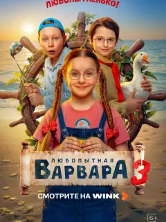 Полина Айнутдинова, Сергей