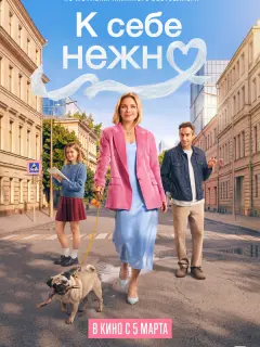 Карина Разумовская, Артём