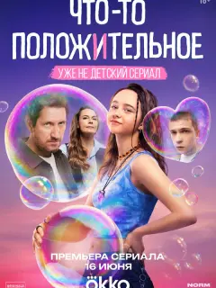 Таисья Калинина, Любовь