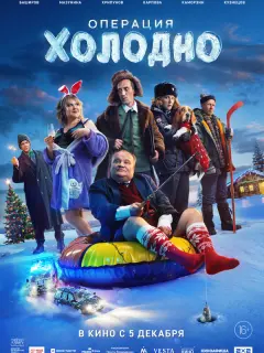 Игорь Хрипунов, Валентина