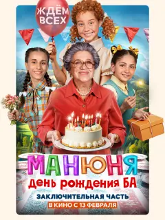 Екатерина Темнова, Карина
