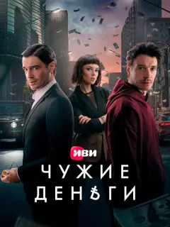 Максим Матвеев, Стася