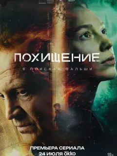 Марина Васильева, Дмитрий