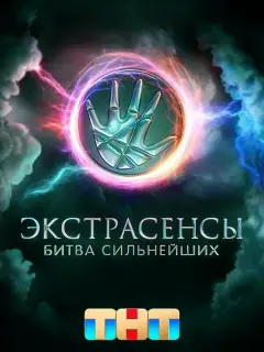 Марат Башаров, Владислав