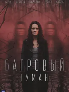 Дарья Авратинская, Евгений