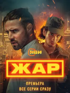 Даниил Воробьев, Аня