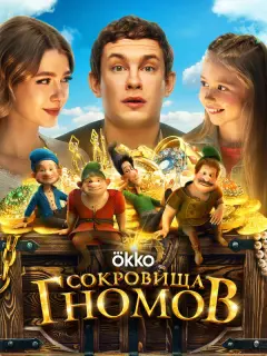 Никита Кологривый, Анастасия
