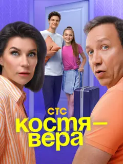 Георгий Дронов, Екатерина