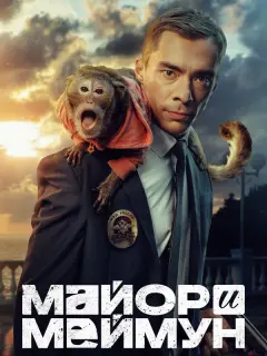Егор Долгополов, Чита,