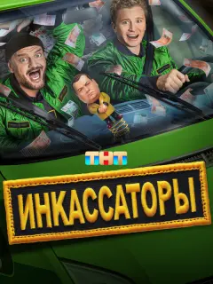 Вячеслав Чепурченко, Кирилл