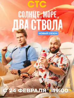 Роман Постовалов, Кирилл