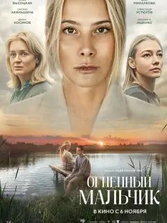 Юлия Высоцкая, Оксана