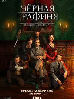 Кирилл Кяро, Юрий Чурсин,