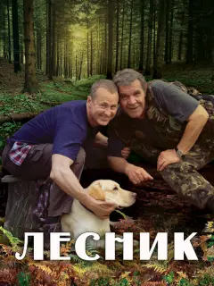 Олег Штефанко, Анна Большова,
