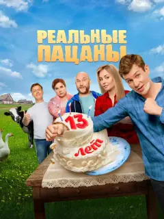 Николай Наумов, Антон