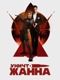 Юлия Егерева, Павел