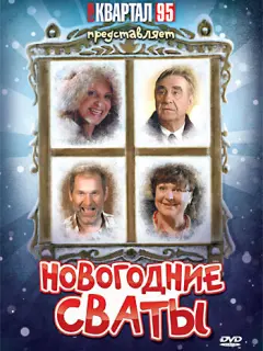 Фёдор Добронравов, Татьяна