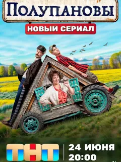 Дмитрий Степашин, Артём