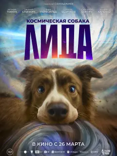Евгений Ткачук, Евгений