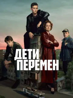 Слава Копейкин, Макар