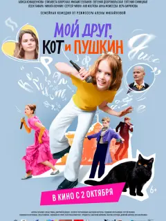 Алиса Конашенкова, Елизавета