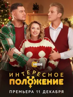 Ольга Кузьмина, Давид