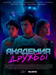 Игнат Подобед, Екатерина