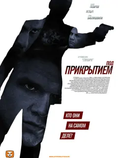 Владимир Яглыч, Сергей