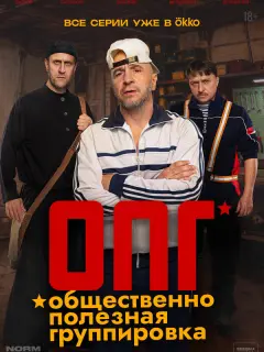 Пётр Буслов, Максим Лагашкин,
