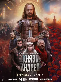 Александр Голубев, Александр