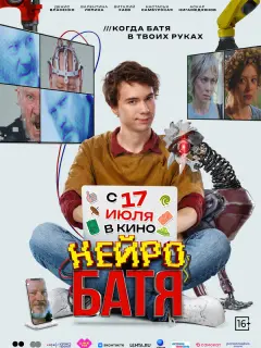 Денис Власенко, Валентина